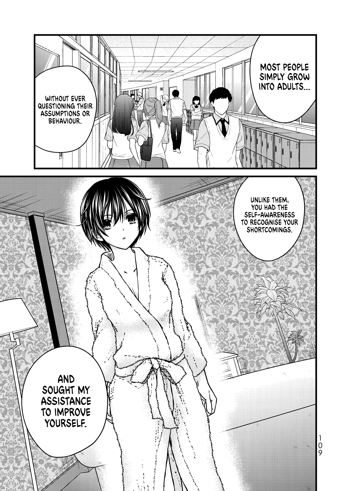 Ojousama No Shimobe chapter 60 - page 12