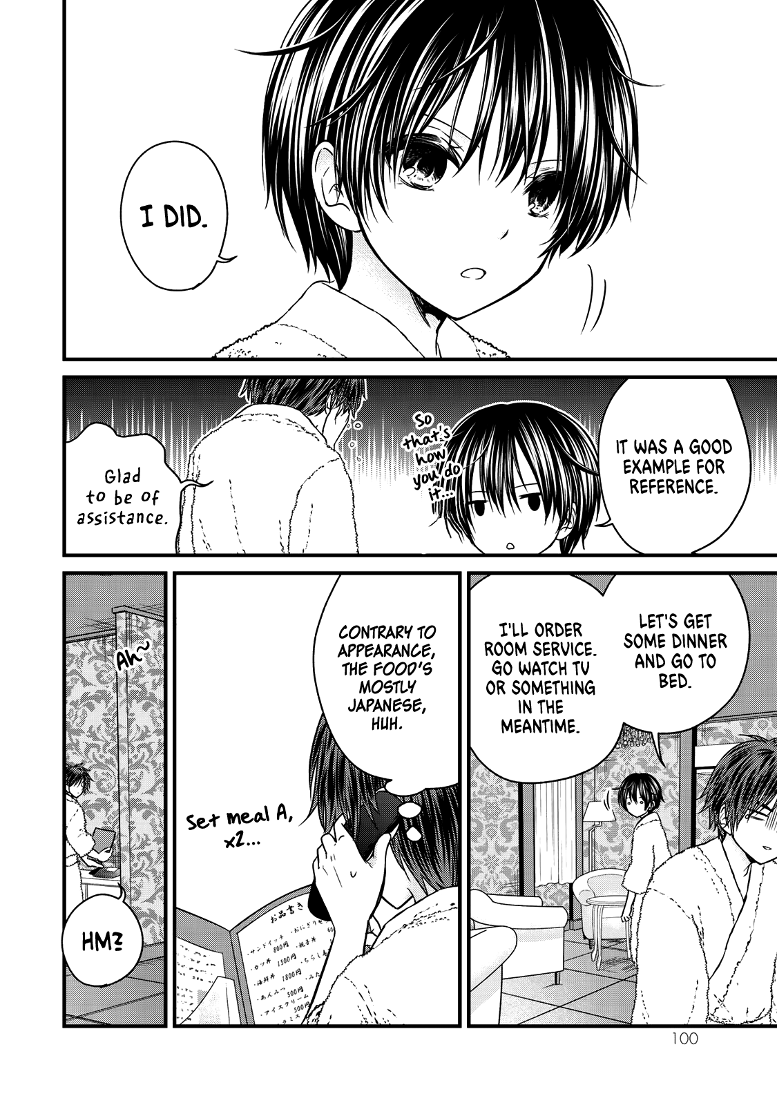 Ojousama No Shimobe chapter 60 - page 3