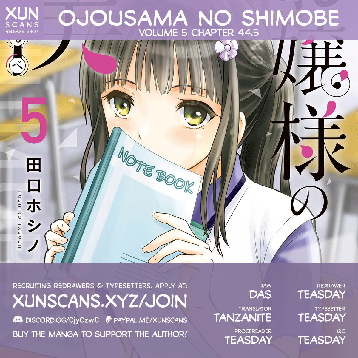 Ojousama No Shimobe chapter 44.5 - page 1