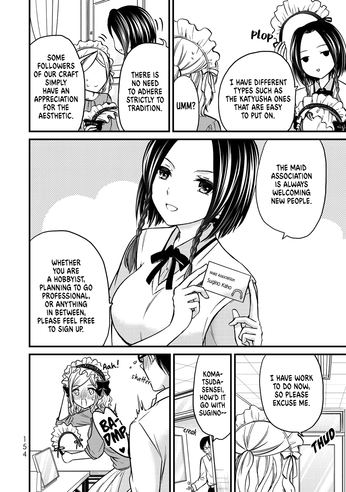 Ojousama No Shimobe chapter 44.5 - page 4