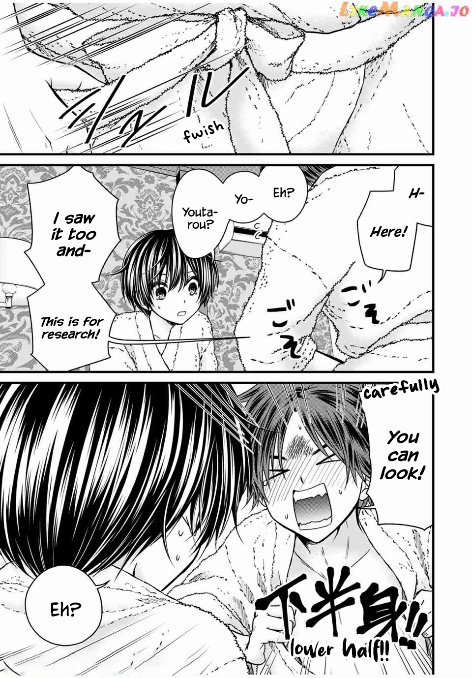 Ojousama No Shimobe chapter 61 - page 11
