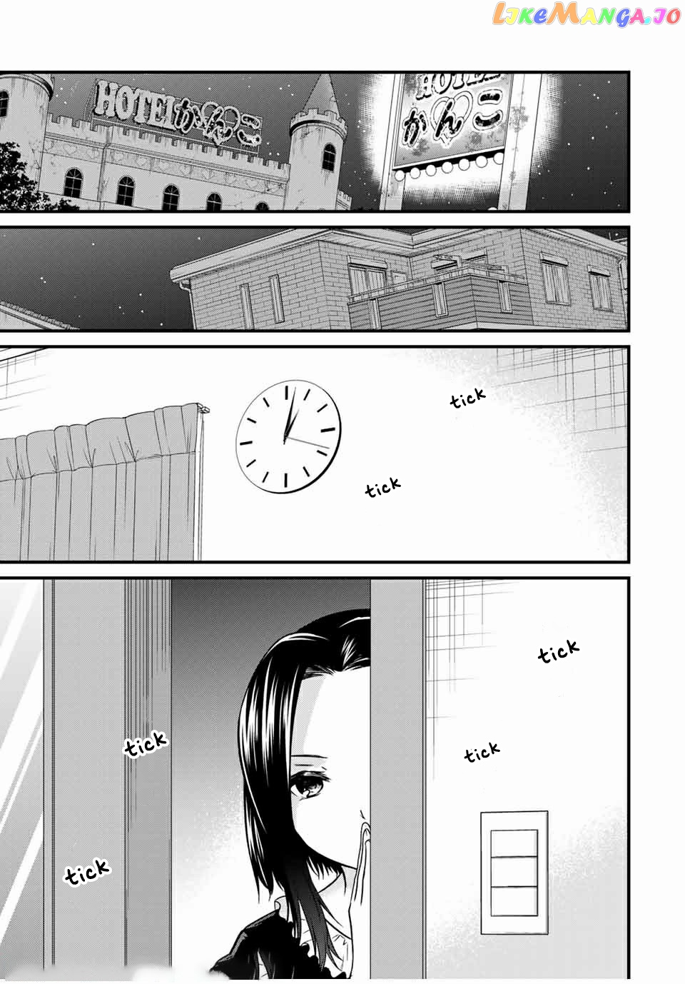 Ojousama No Shimobe chapter 61 - page 15
