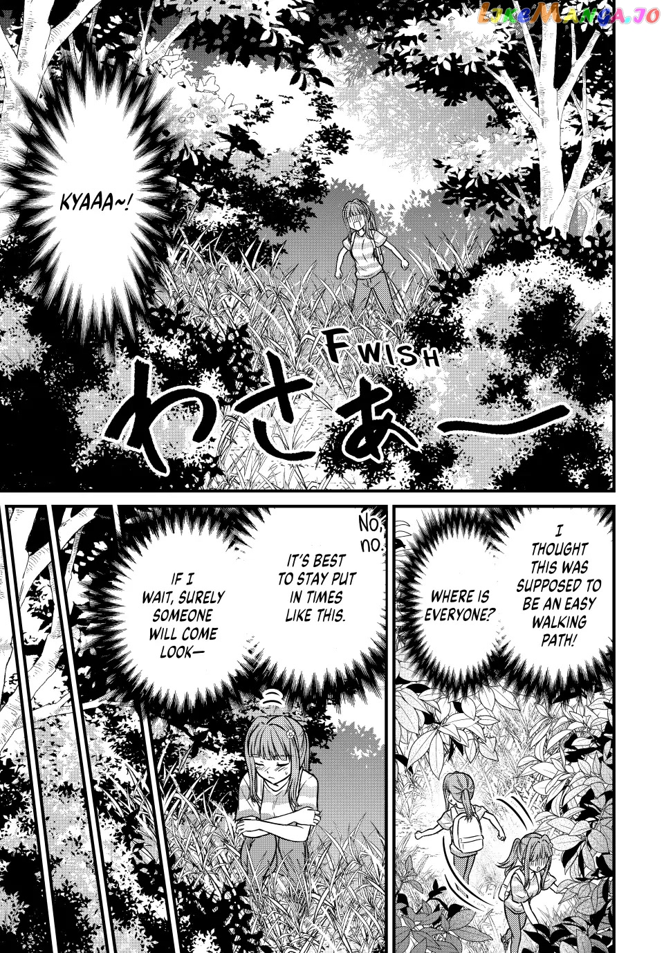 Ojousama No Shimobe chapter 95 - page 5