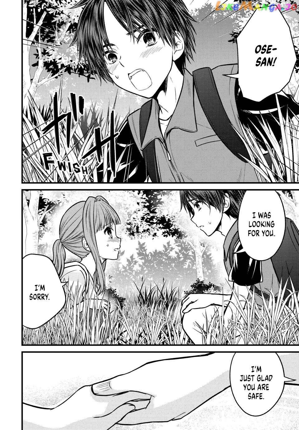 Ojousama No Shimobe chapter 95 - page 6