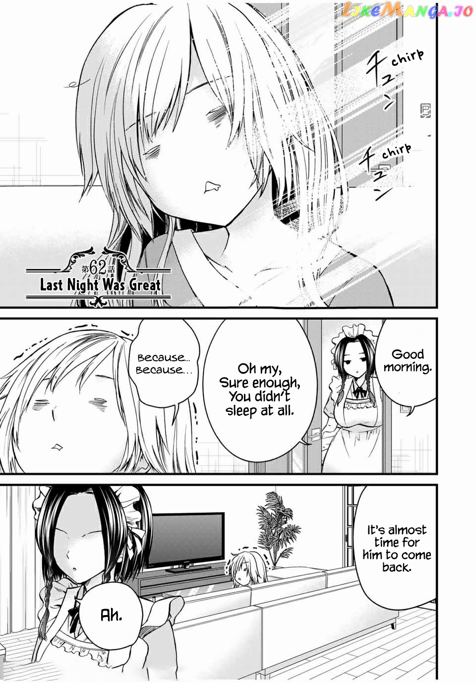 Ojousama No Shimobe chapter 62 - page 1