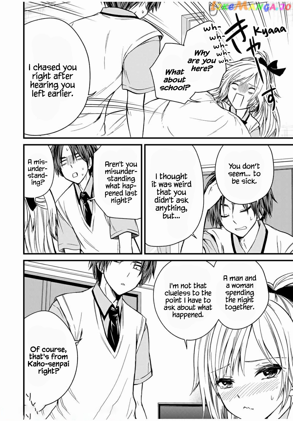 Ojousama No Shimobe chapter 62 - page 12