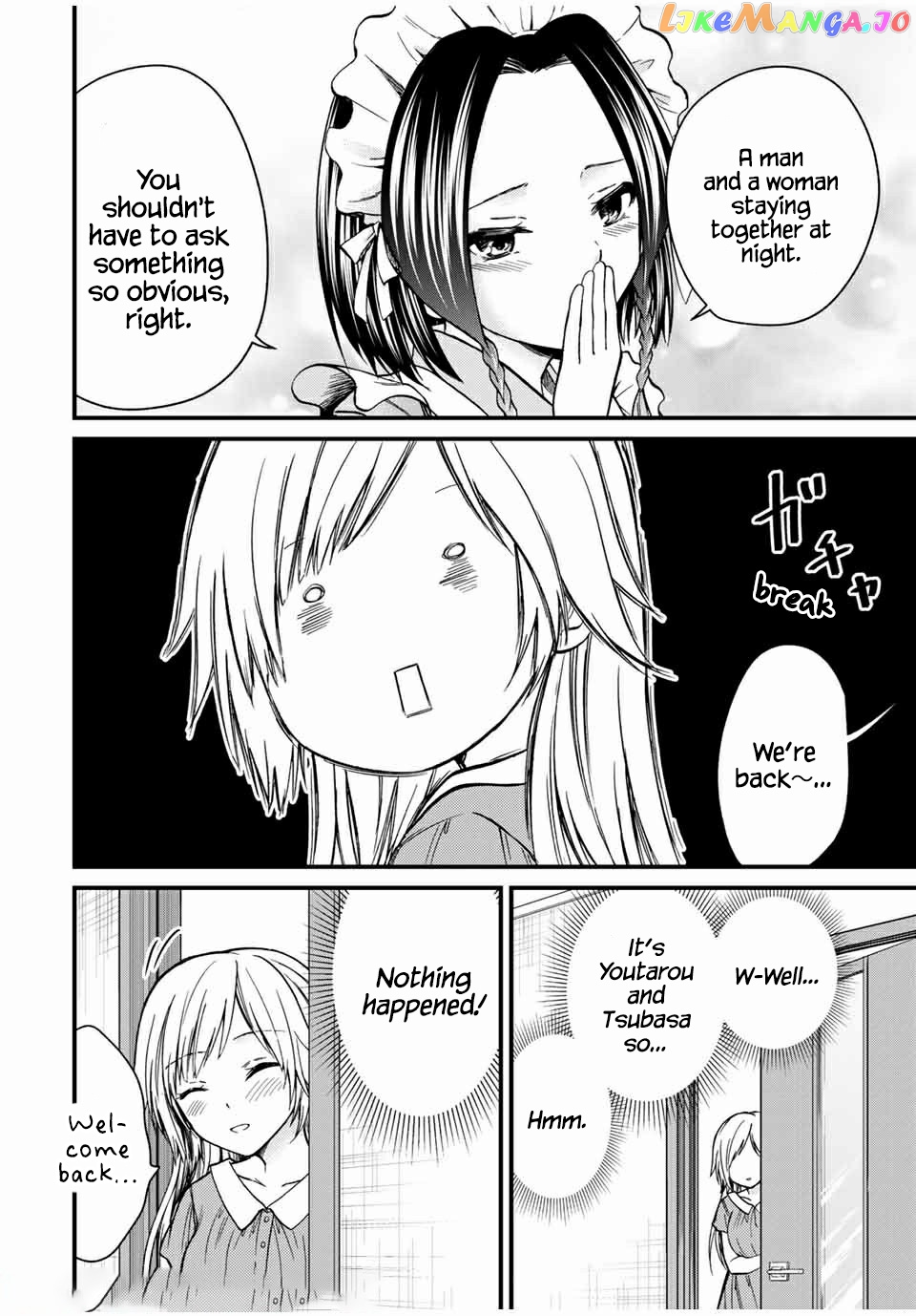 Ojousama No Shimobe chapter 62 - page 2