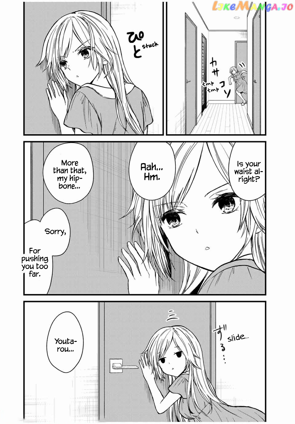 Ojousama No Shimobe chapter 62 - page 4