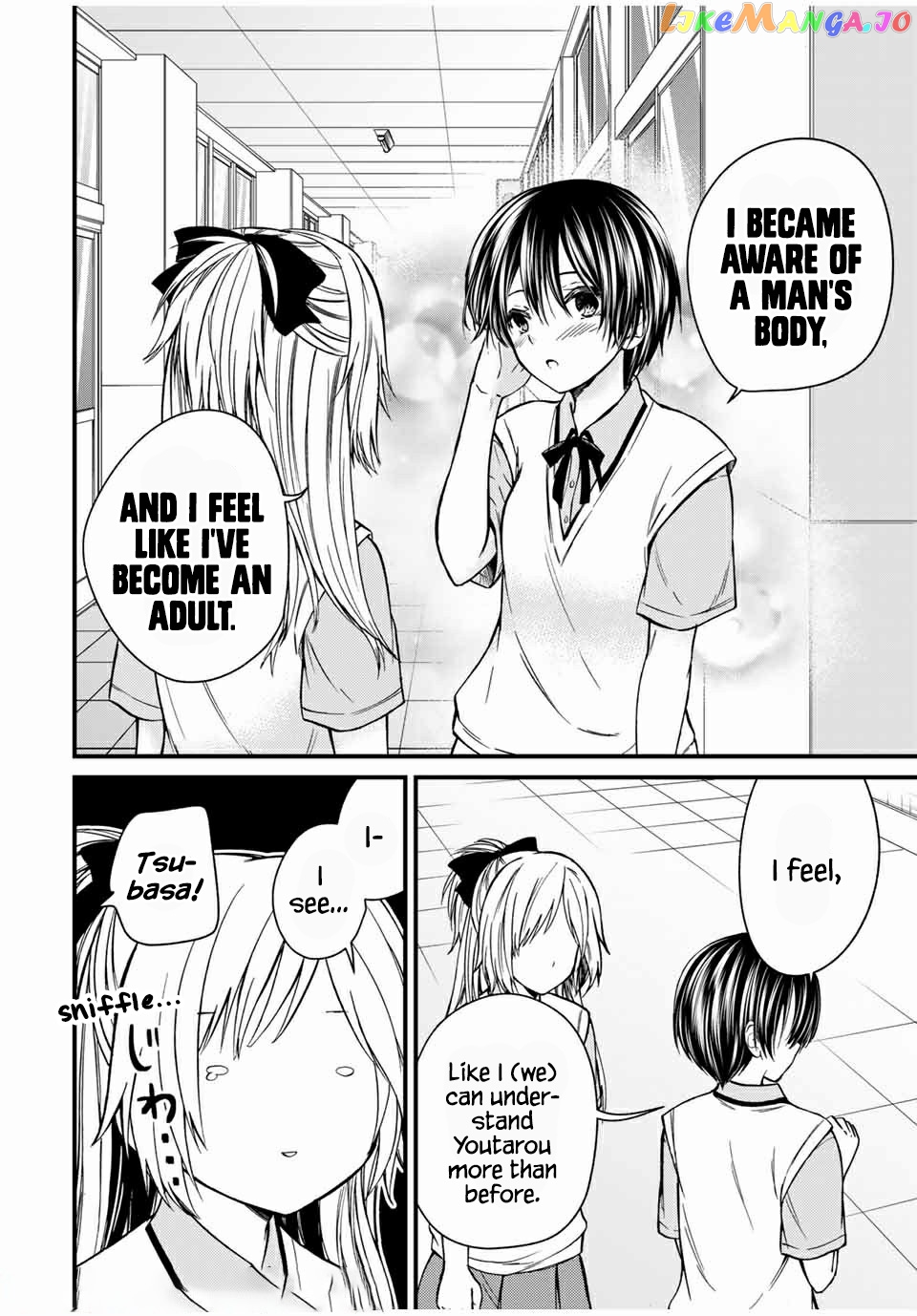 Ojousama No Shimobe chapter 62 - page 8