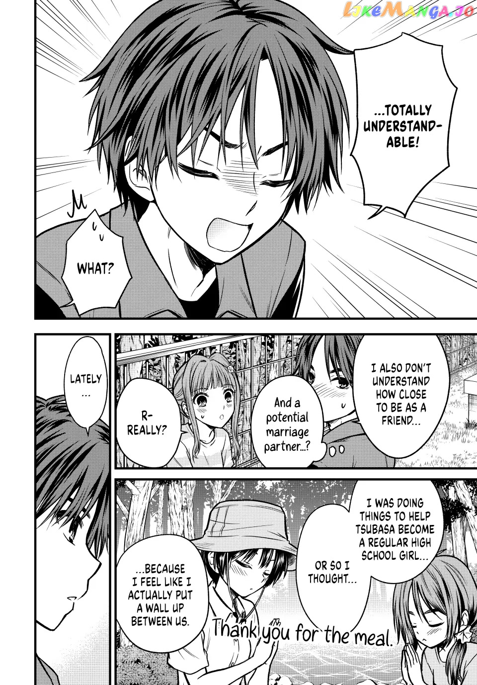 Ojousama No Shimobe chapter 96 - page 6