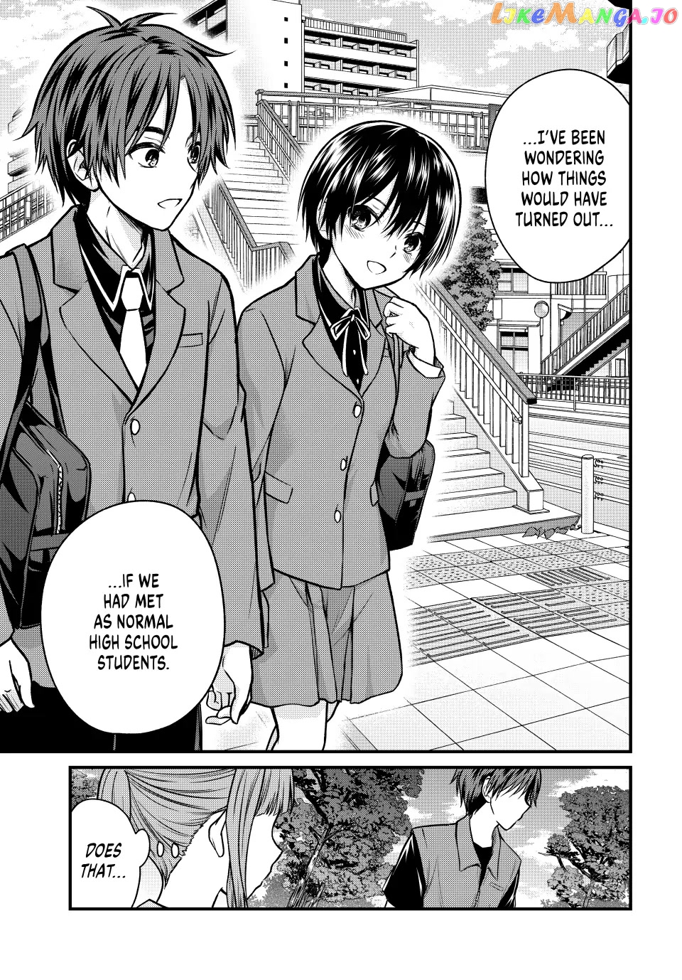Ojousama No Shimobe chapter 96 - page 7