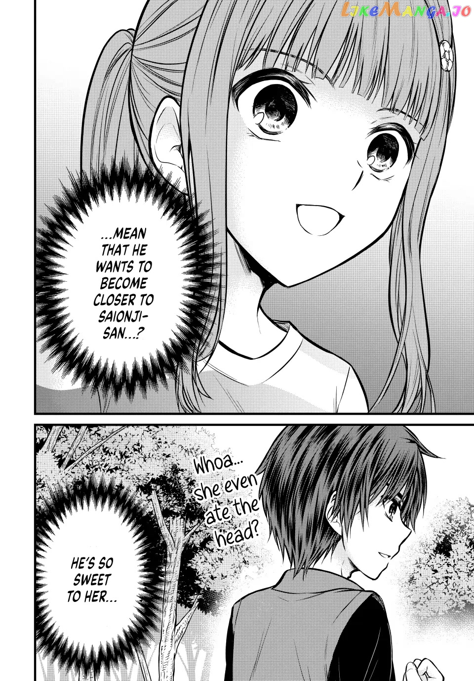 Ojousama No Shimobe chapter 96 - page 8