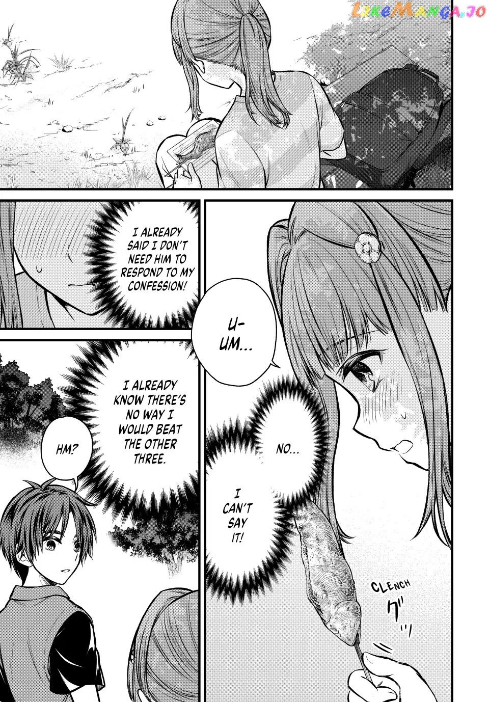 Ojousama No Shimobe chapter 96 - page 9