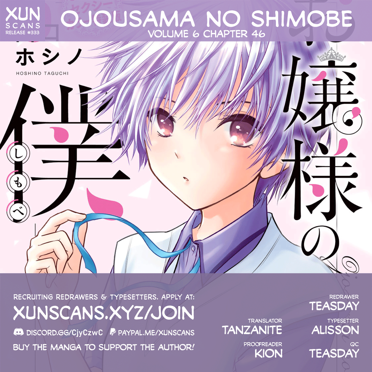 Ojousama No Shimobe chapter 46 - page 1