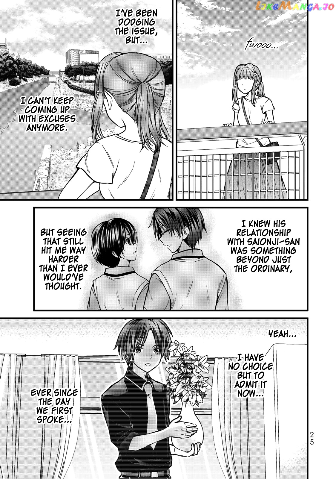 Ojousama No Shimobe chapter 46 - page 12