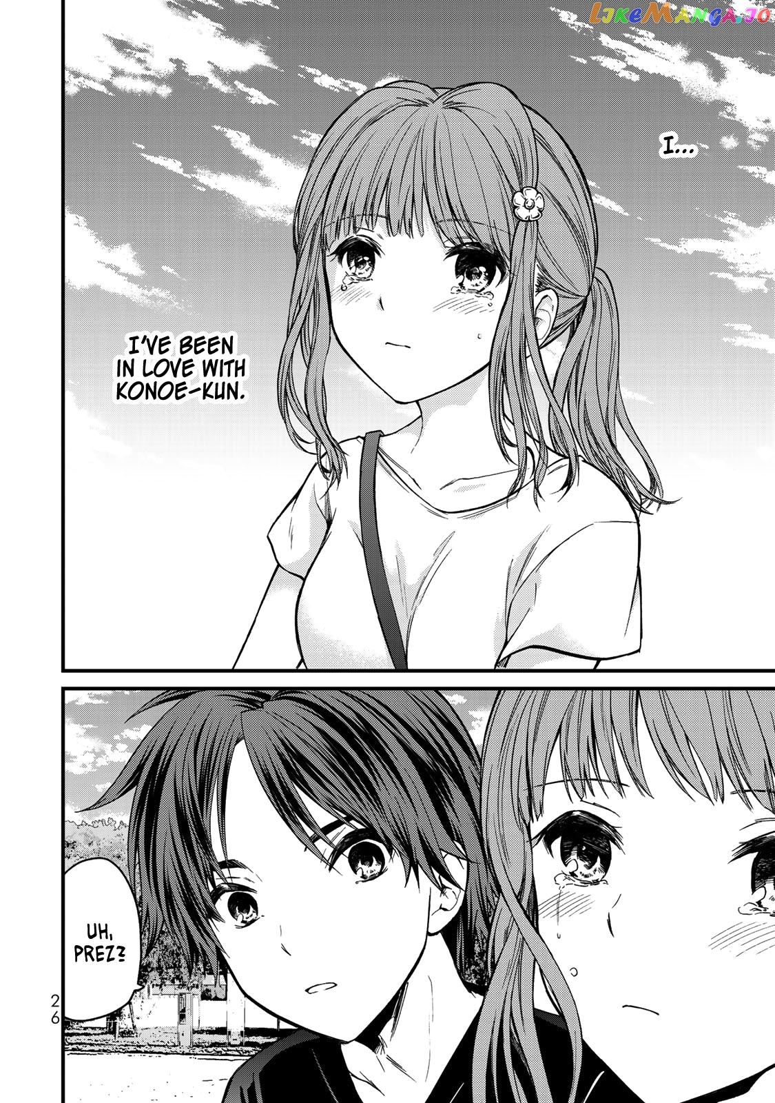 Ojousama No Shimobe chapter 46 - page 13