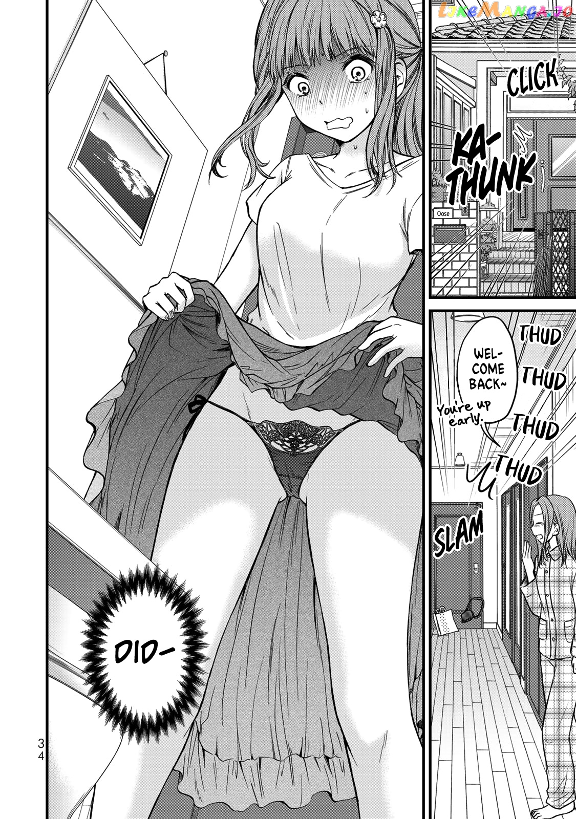 Ojousama No Shimobe chapter 46 - page 21