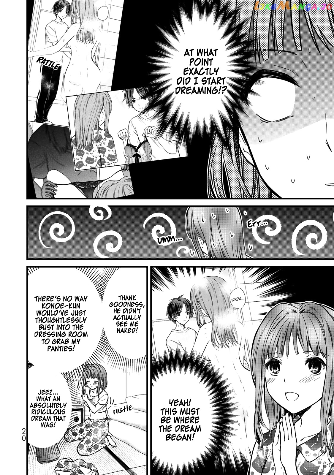 Ojousama No Shimobe chapter 46 - page 7