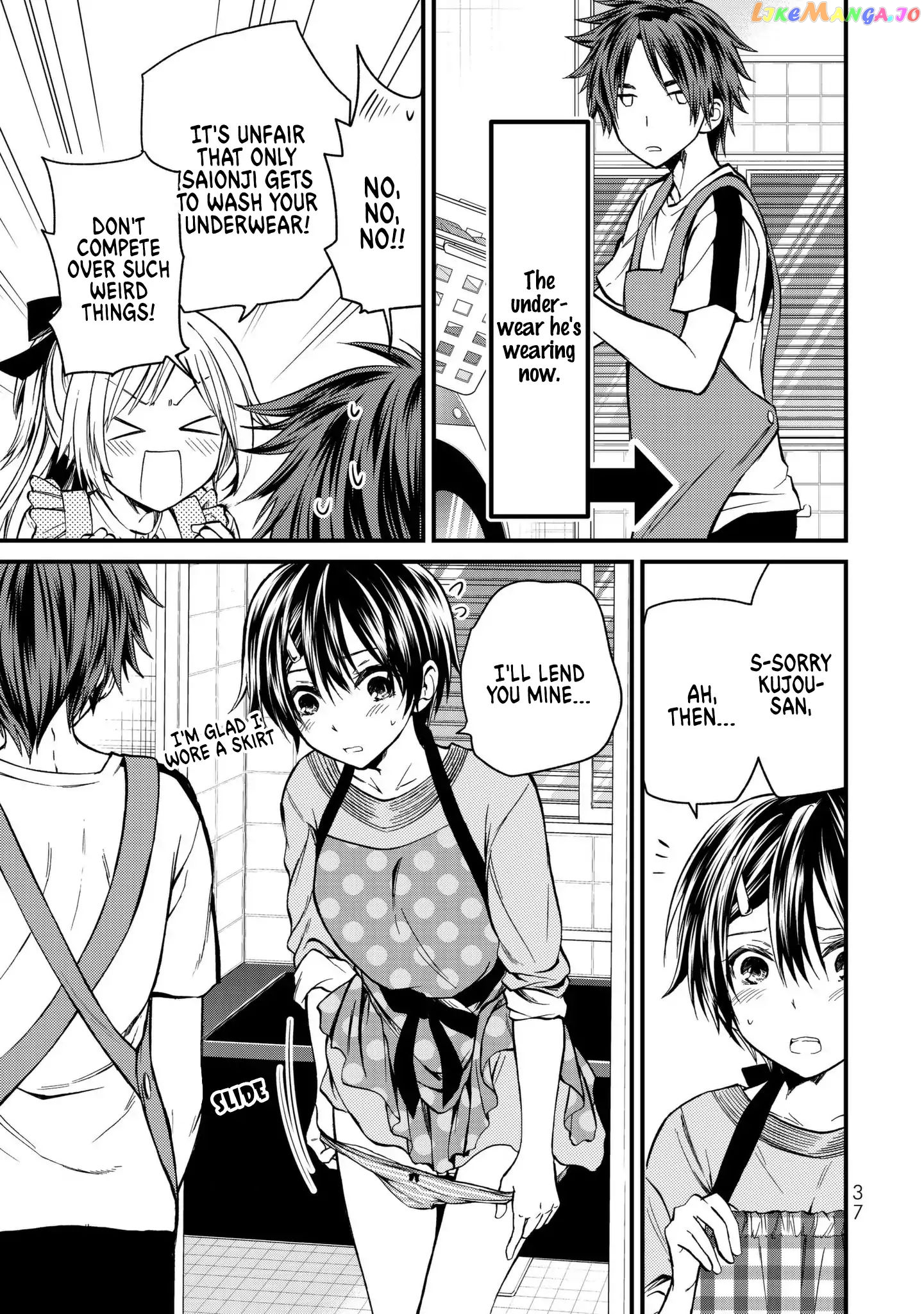 Ojousama No Shimobe chapter 11 - page 14