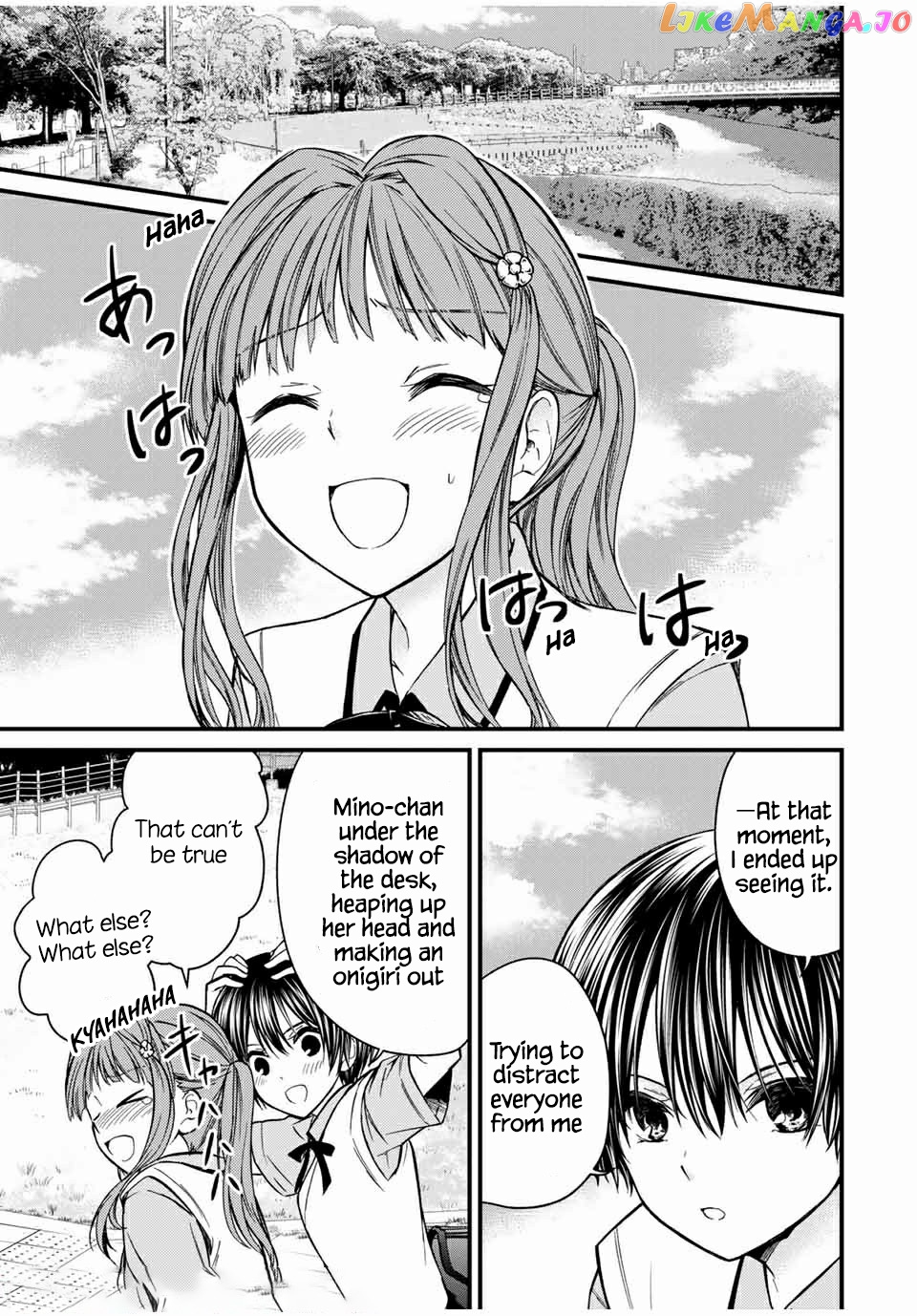Ojousama No Shimobe chapter 63 - page 11