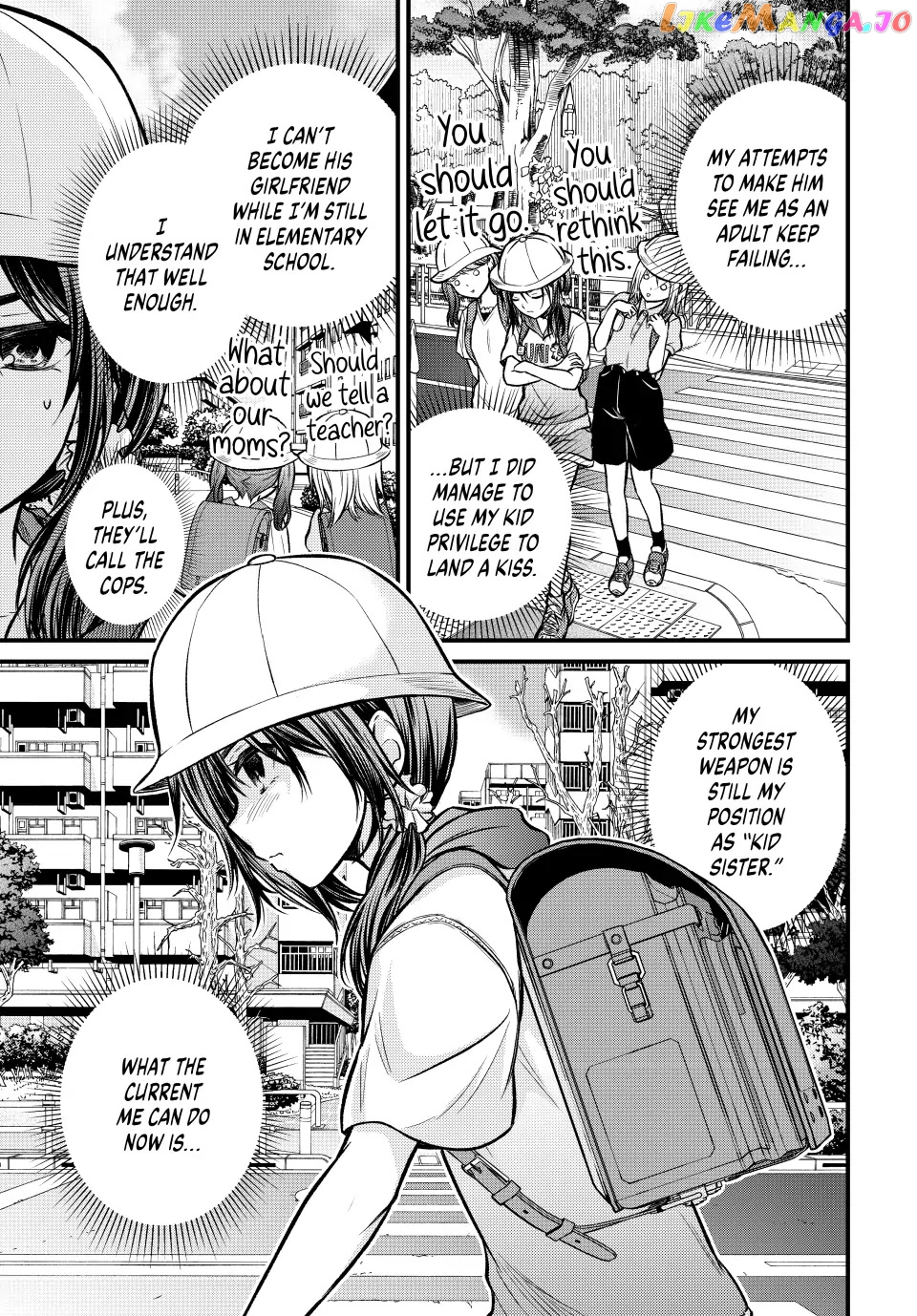 Ojousama No Shimobe chapter 97 - page 5