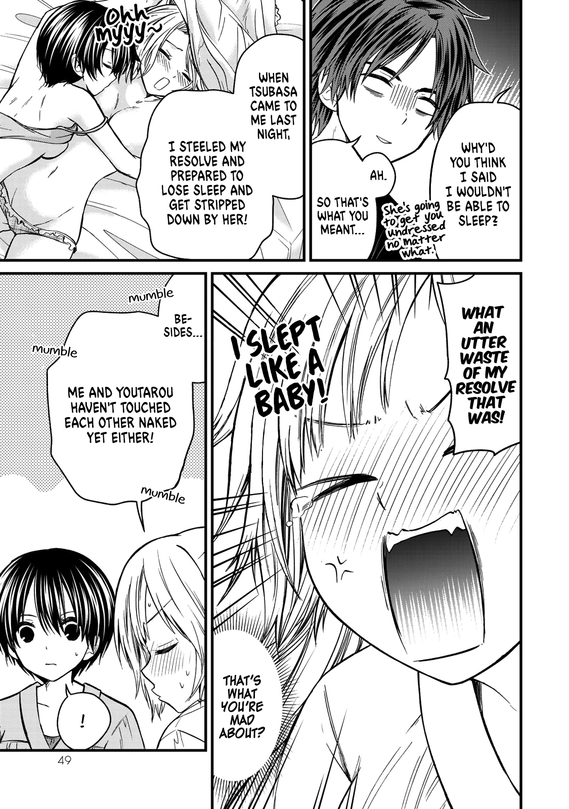 Ojousama No Shimobe chapter 47 - page 10
