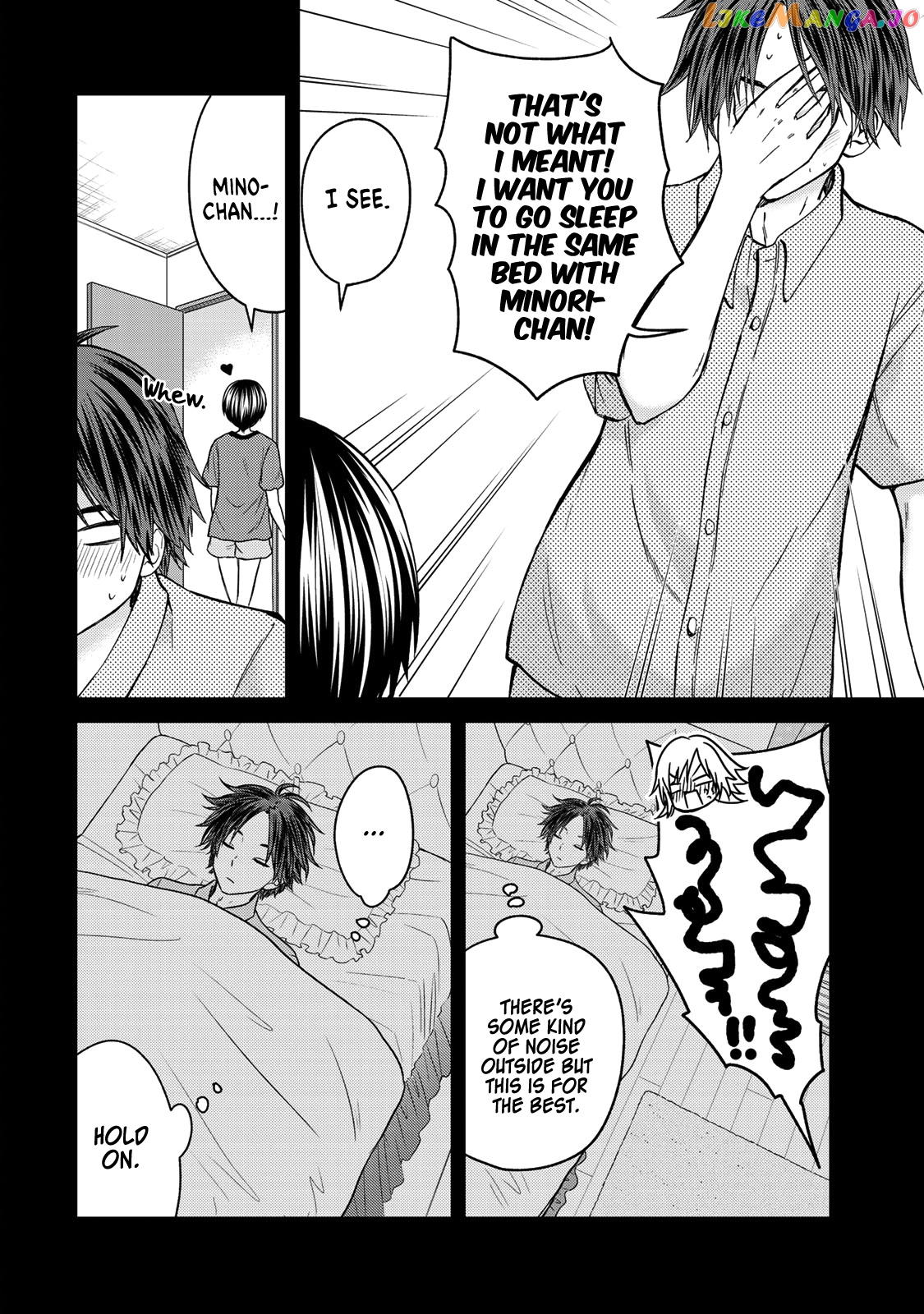 Ojousama No Shimobe chapter 47 - page 7