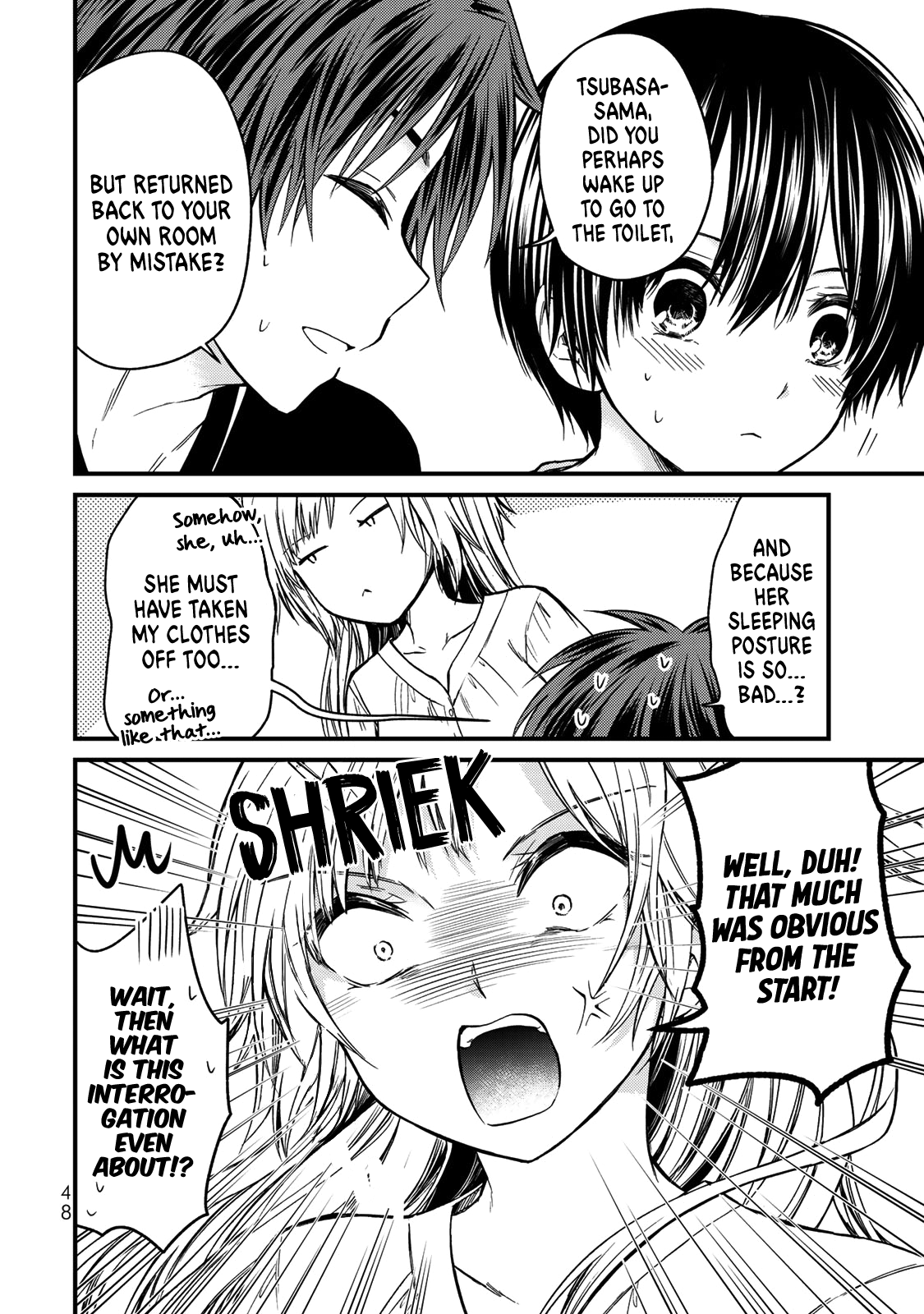 Ojousama No Shimobe chapter 47 - page 9