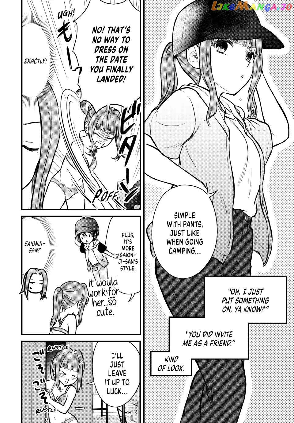 Ojousama No Shimobe chapter 98 - page 7