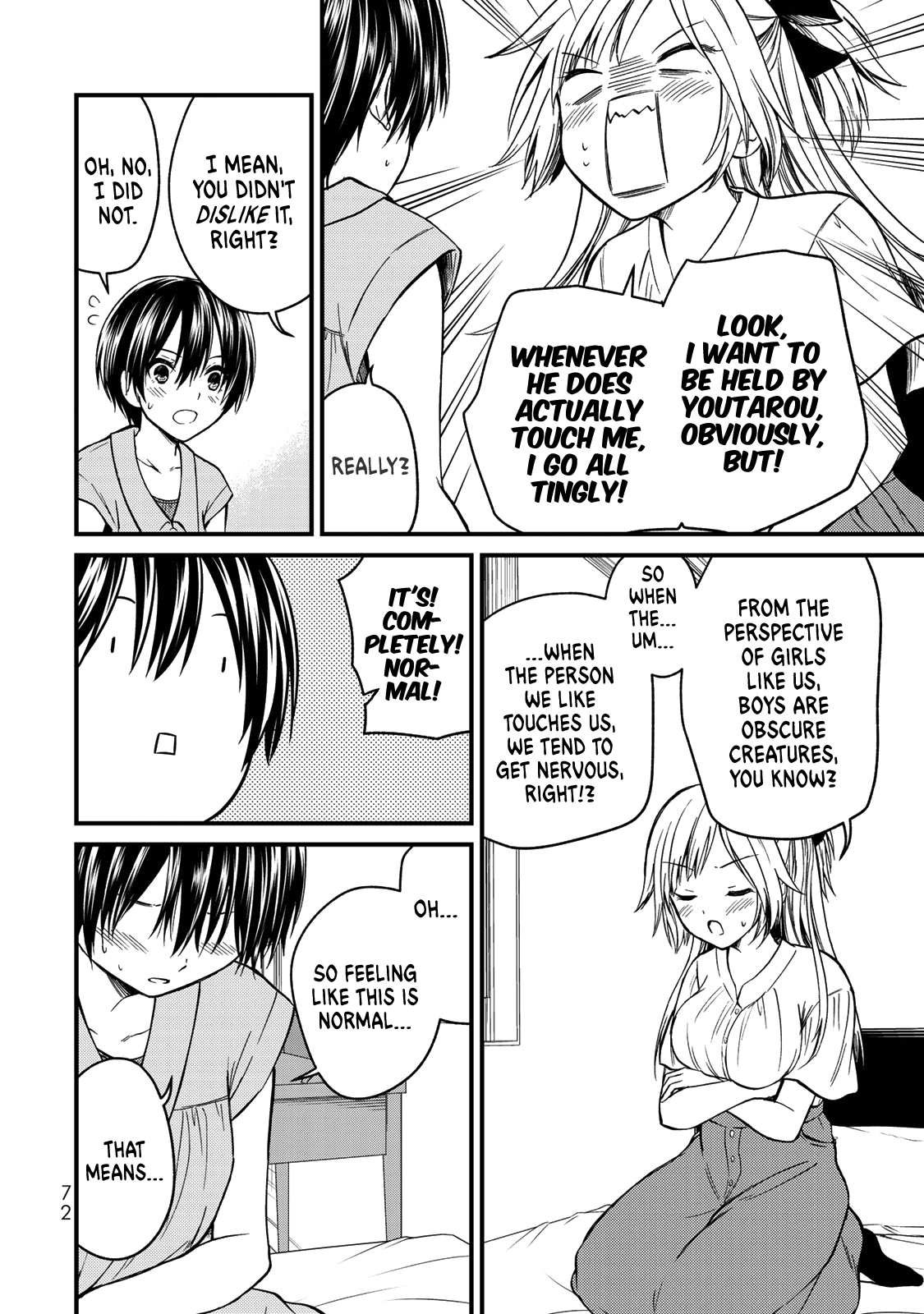 Ojousama No Shimobe chapter 48 - page 17