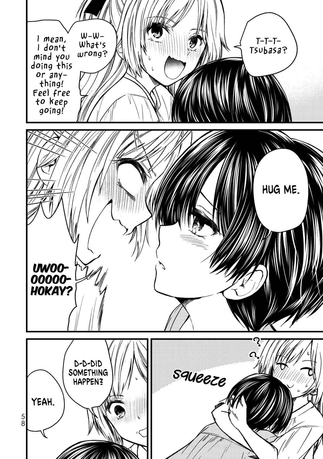 Ojousama No Shimobe chapter 48 - page 3