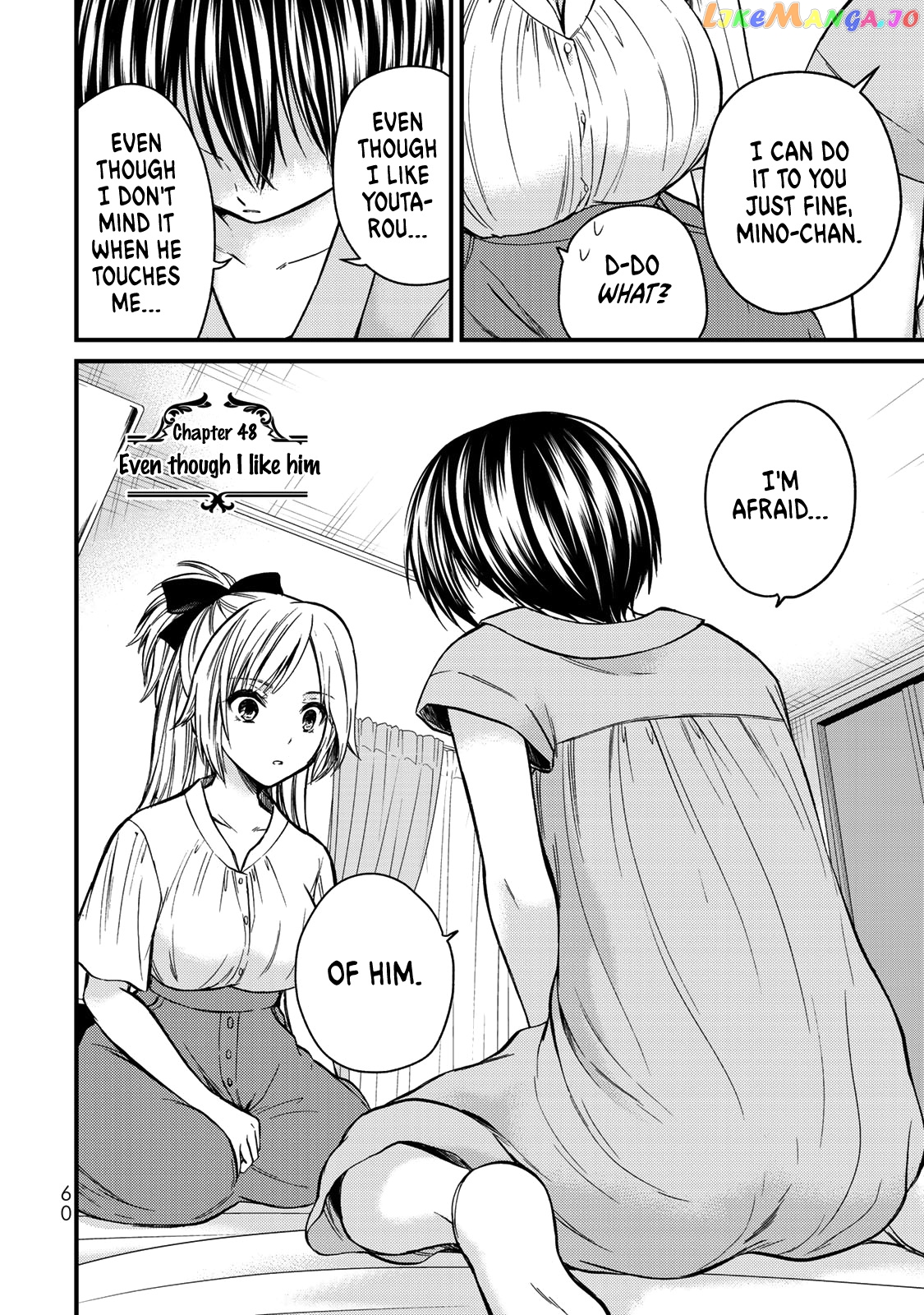 Ojousama No Shimobe chapter 48 - page 5