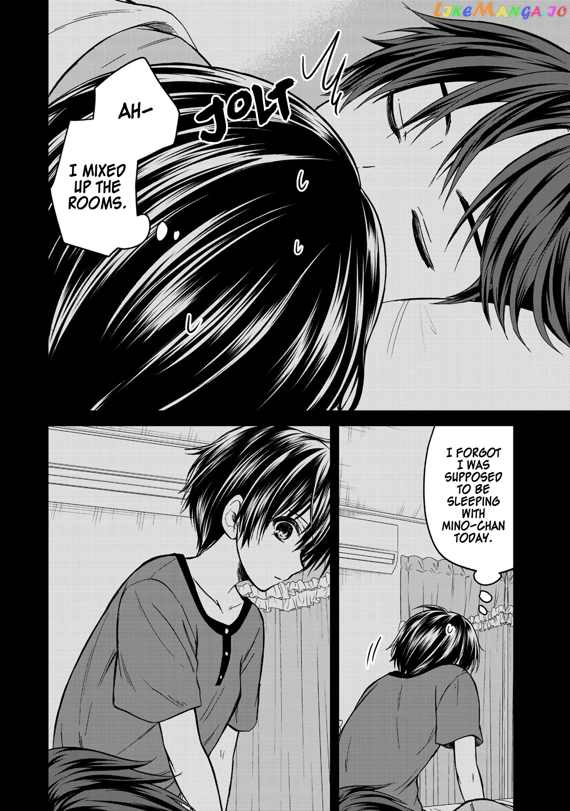 Ojousama No Shimobe chapter 48 - page 7