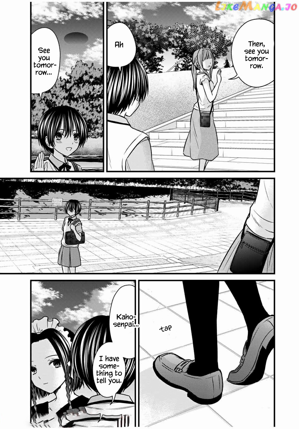 Ojousama No Shimobe chapter 65 - page 3