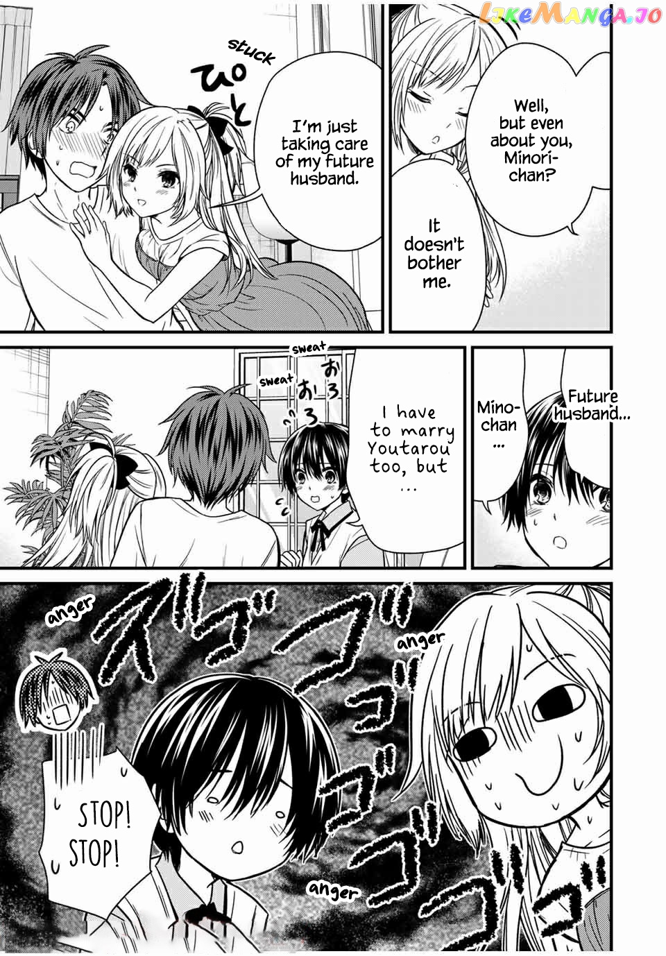 Ojousama No Shimobe chapter 65 - page 7