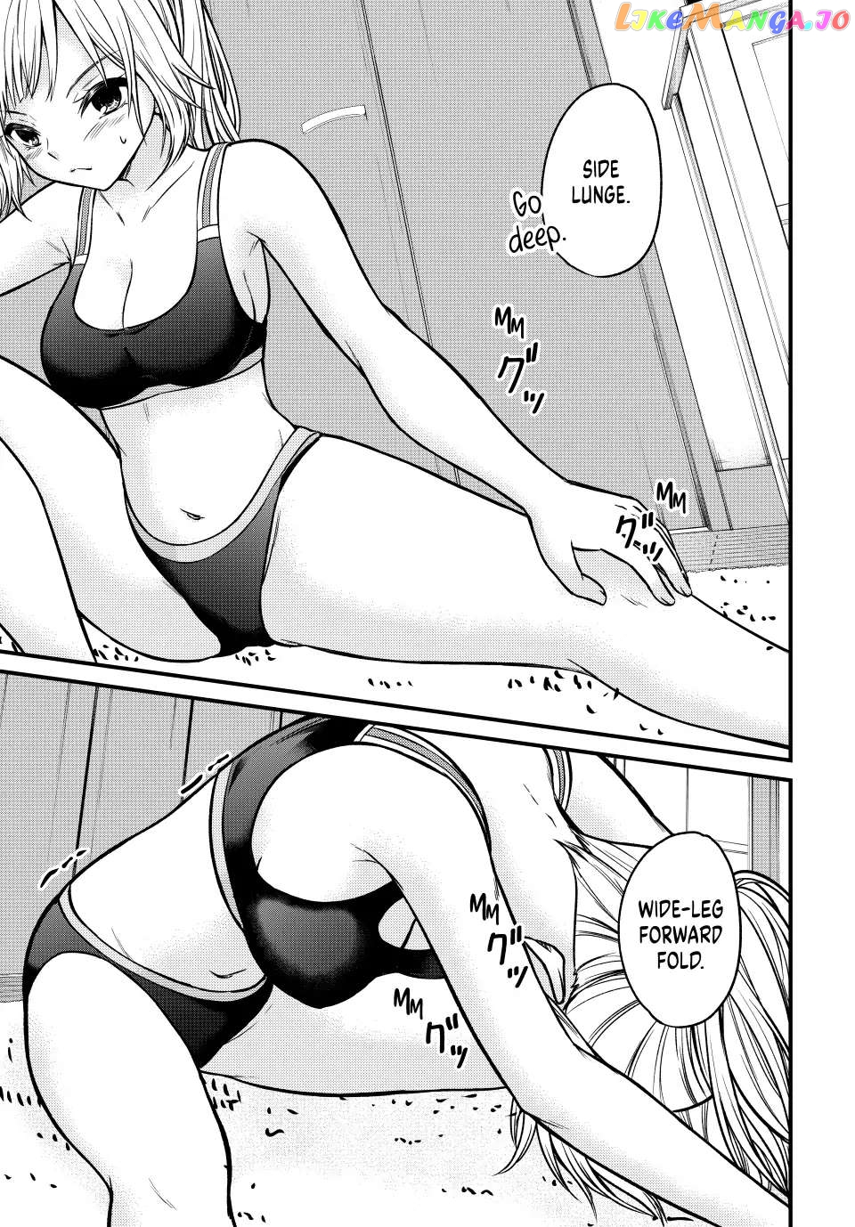 Ojousama No Shimobe chapter 98.5 - page 4