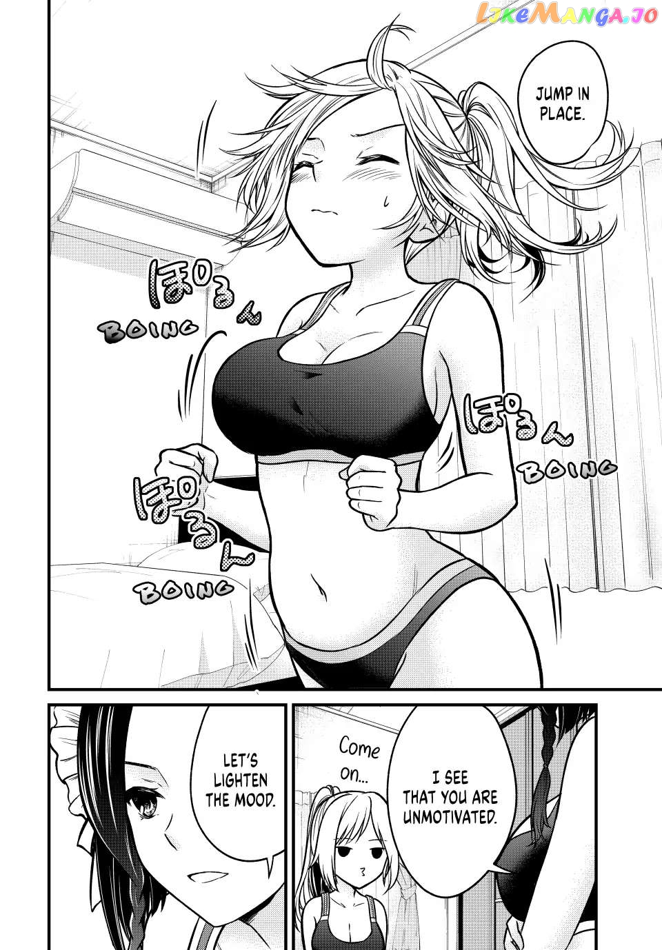 Ojousama No Shimobe chapter 98.5 - page 5