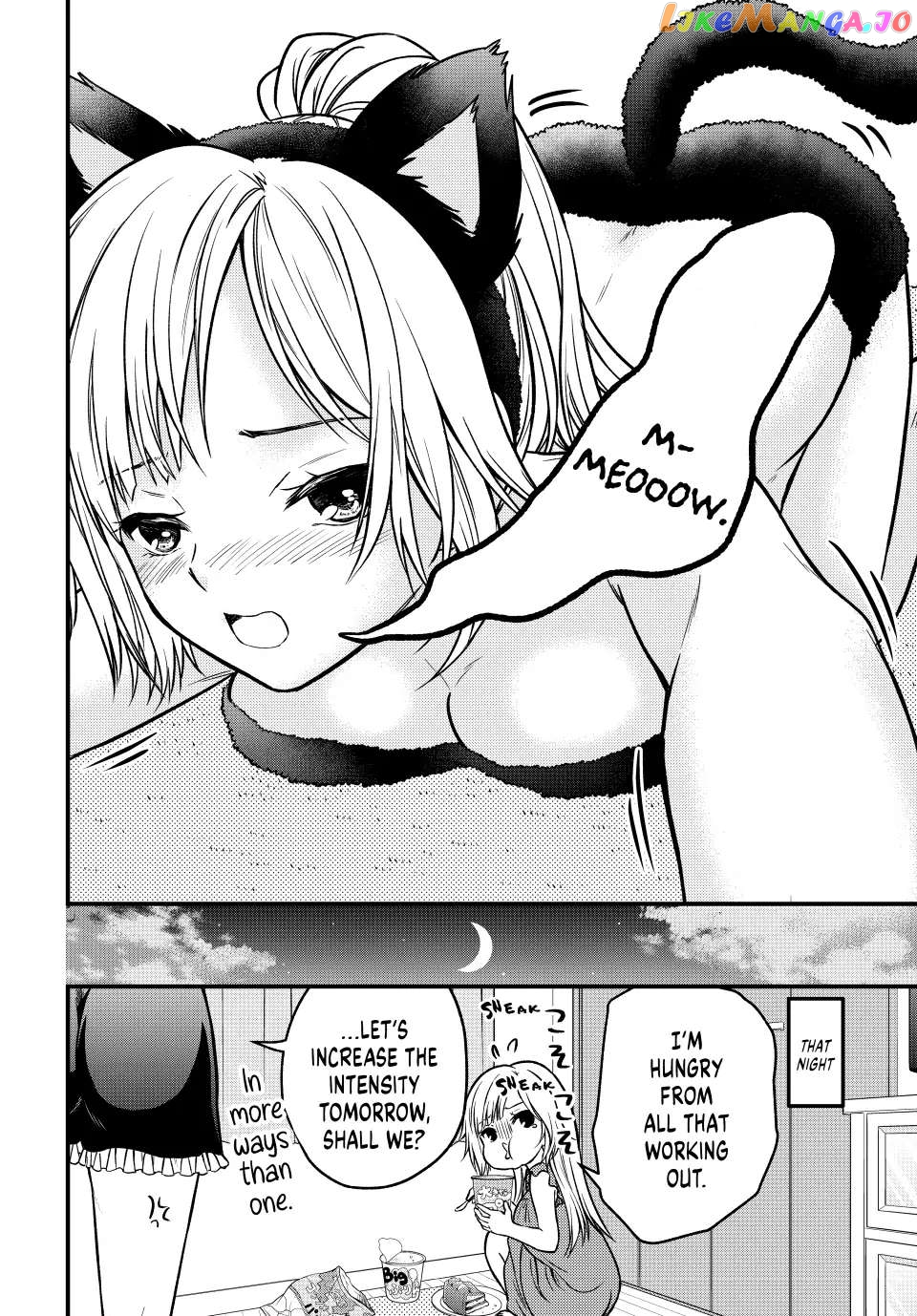 Ojousama No Shimobe chapter 98.5 - page 7