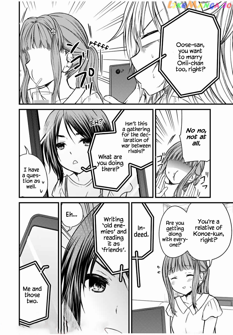 Ojousama No Shimobe chapter 66 - page 4