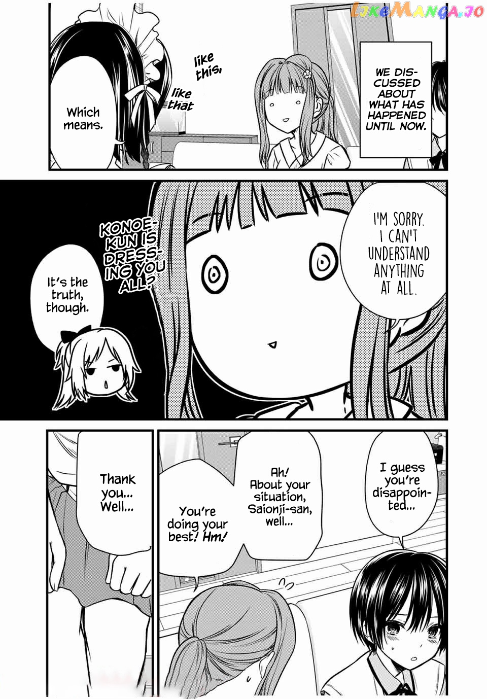 Ojousama No Shimobe chapter 66 - page 7