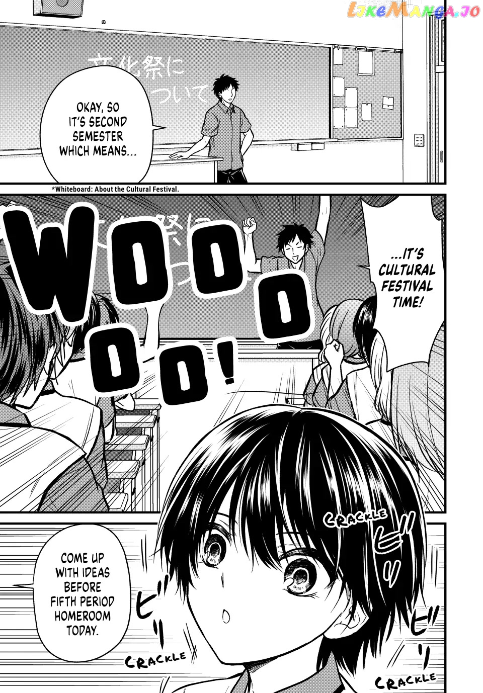 Ojousama No Shimobe chapter 100 - page 1