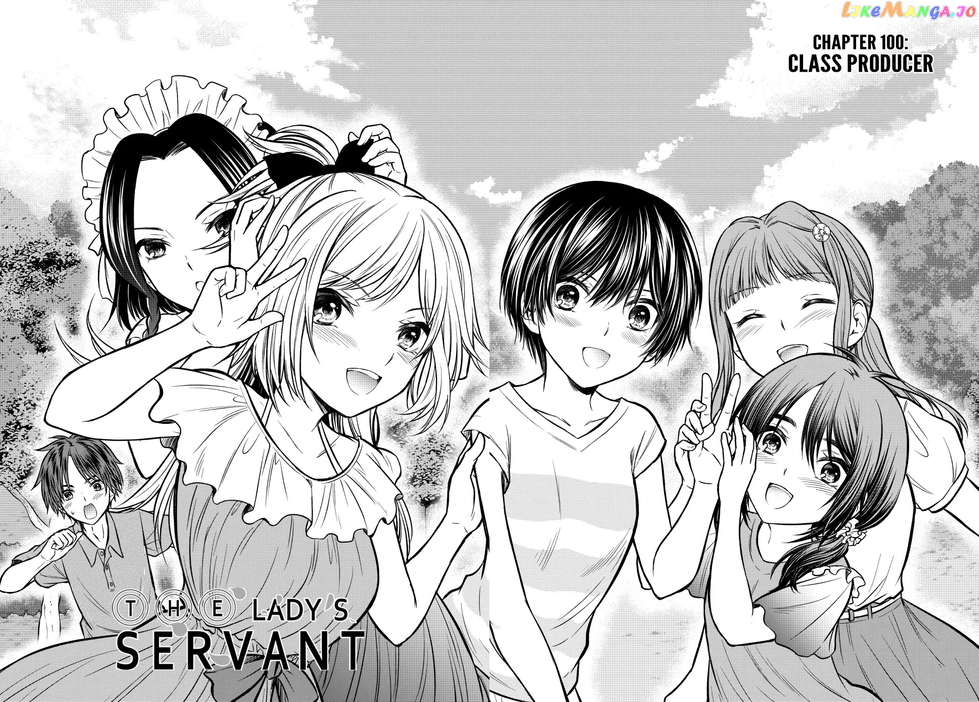 Ojousama No Shimobe chapter 100 - page 2