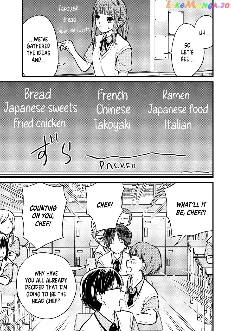 Ojousama No Shimobe chapter 100 - page 6
