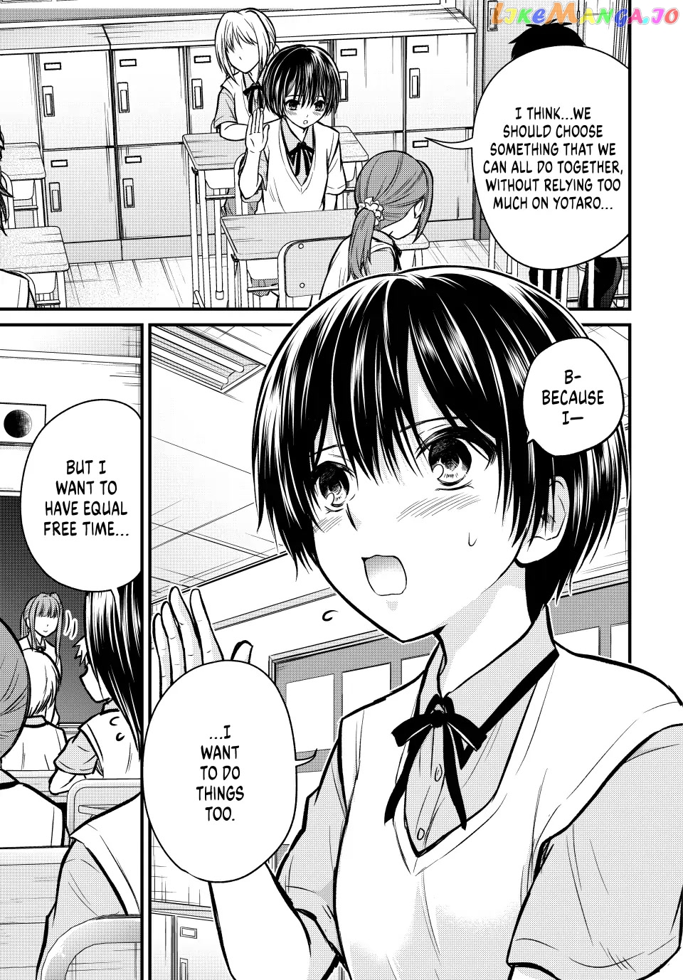 Ojousama No Shimobe chapter 100 - page 8