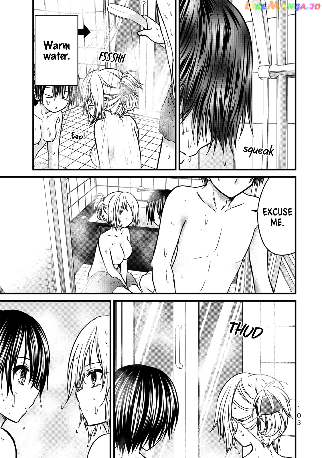 Ojousama No Shimobe chapter 50 - page 12