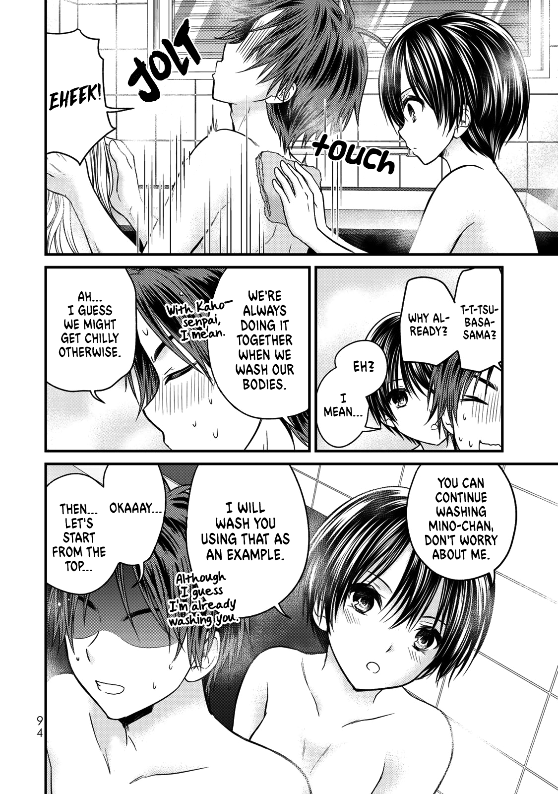 Ojousama No Shimobe chapter 50 - page 3