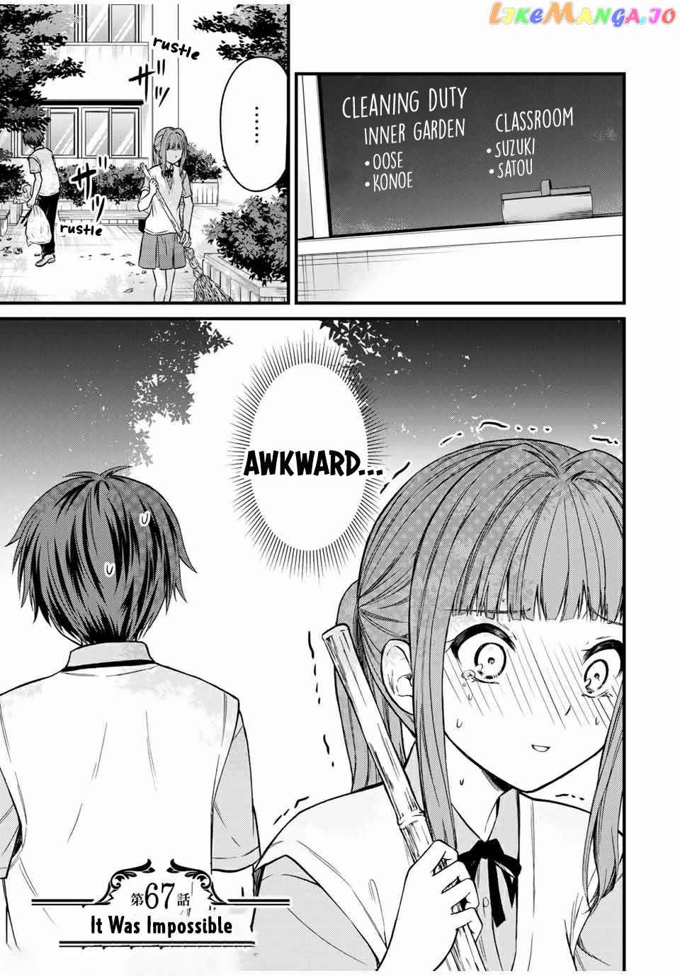 Ojousama No Shimobe chapter 67 - page 1