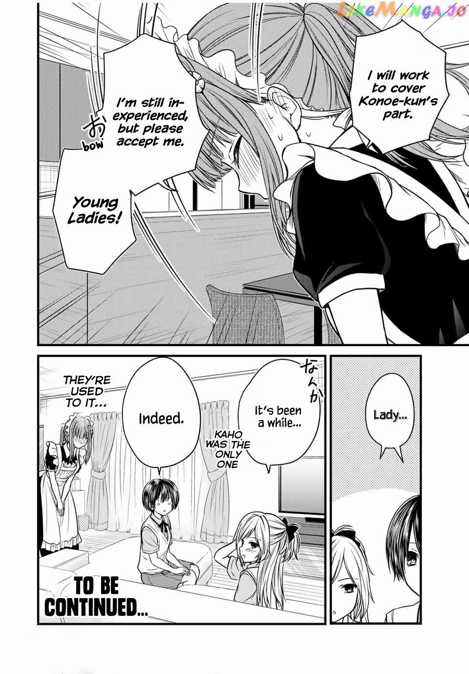 Ojousama No Shimobe chapter 67 - page 16