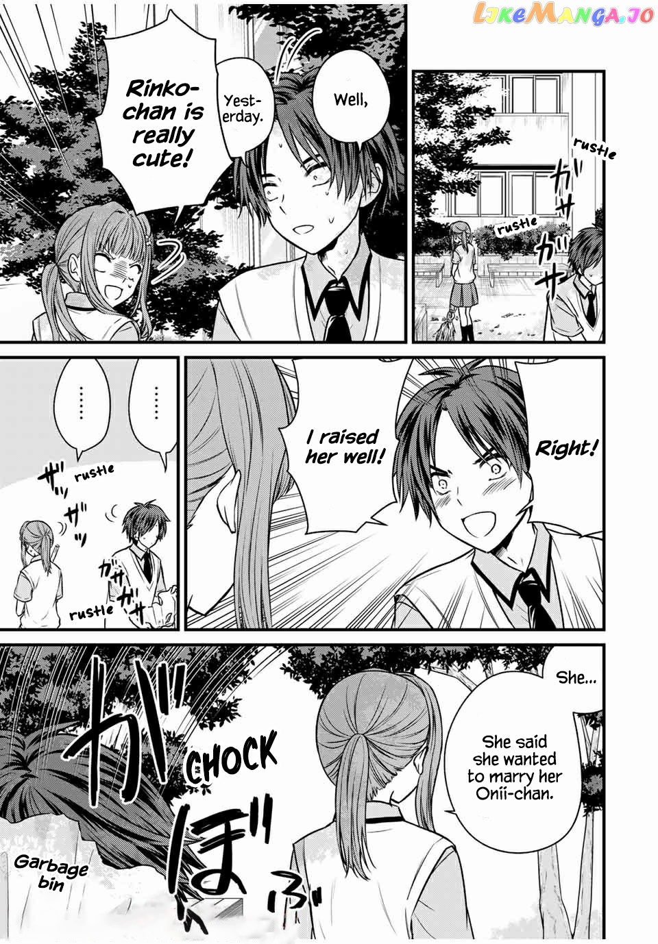 Ojousama No Shimobe chapter 67 - page 3