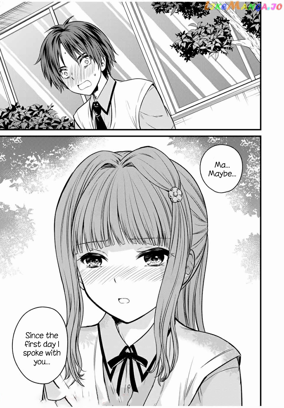 Ojousama No Shimobe chapter 67 - page 7